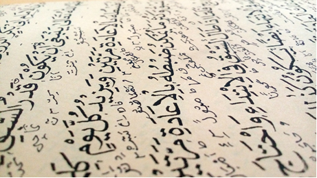 arabische Schrift